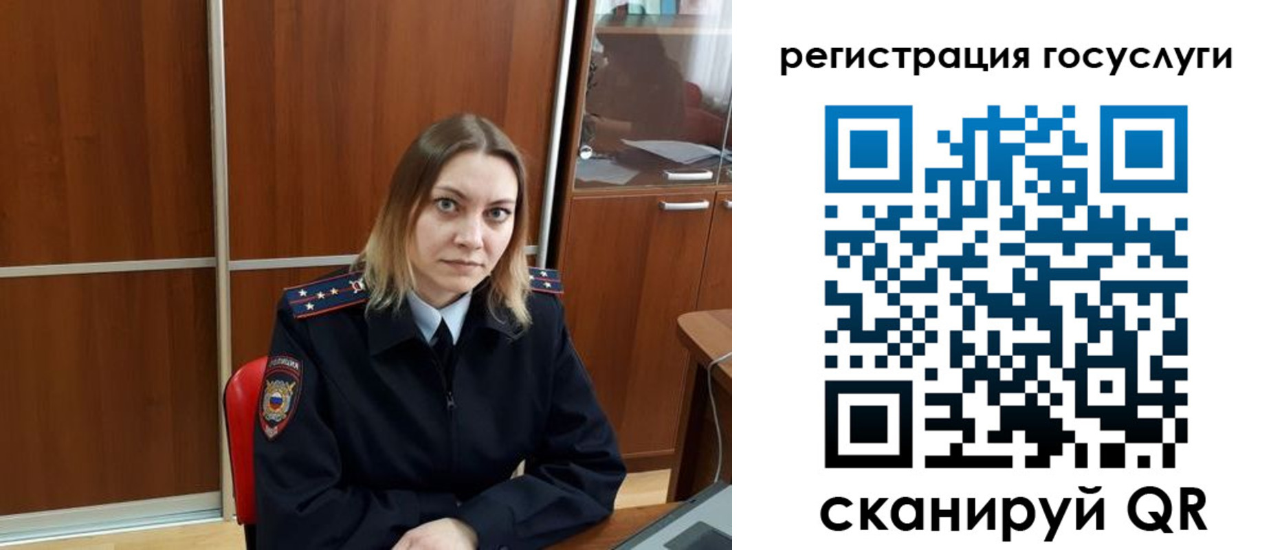 временная регистрация недорого в Нижней Туре