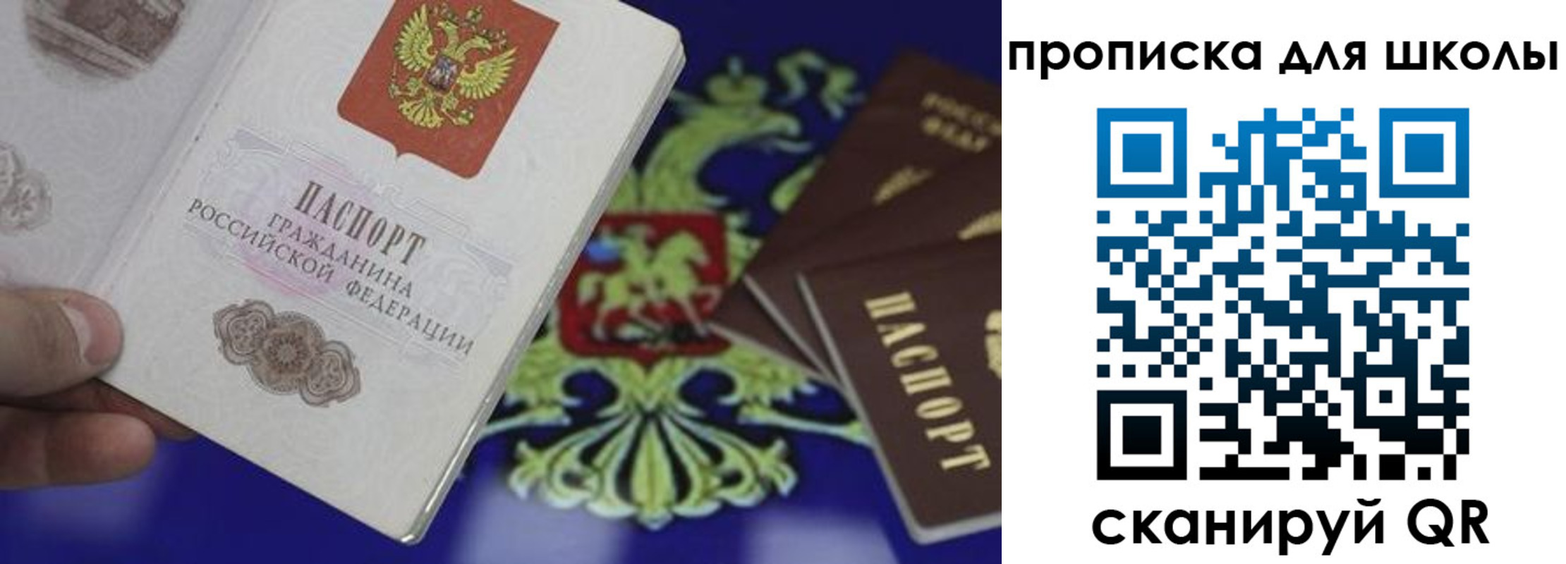 прописка паспорт в Нижней Туре