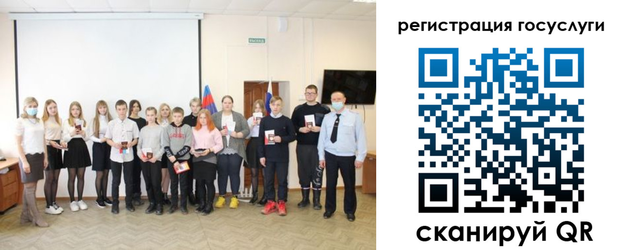 регистрация для дет. сада в Нижней Туре